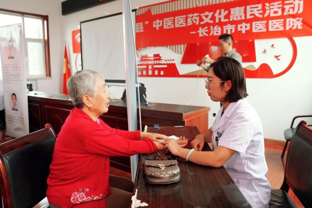深耕卫生强基工程 赋能基层医疗提质|长治市中医医院优质中医药资源下沉惠民送健康
