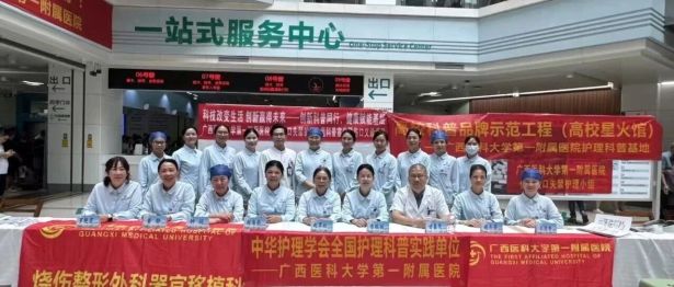 创新科普同行 健康赋能基层丨我院多个党支部联合开展伤口护理科普义诊活动