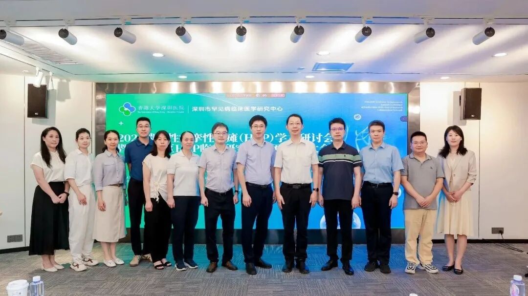 深耕学术 · 广泛交流 | 港大深圳医院神经医学中心团队亮相国内多个学术会议