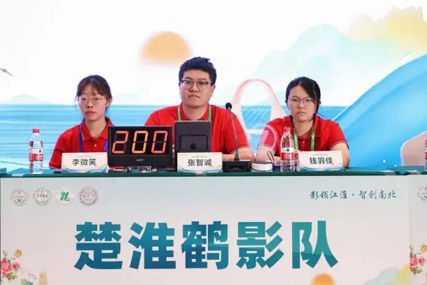 淮安市第一人民医院选手在2026江苏省医师协会放射医师年会大赛中喜获佳绩