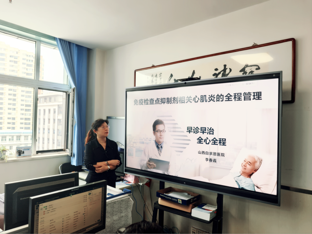 山西白求恩医院专家团队莅临我院肿瘤科开展学术授课与病例指导