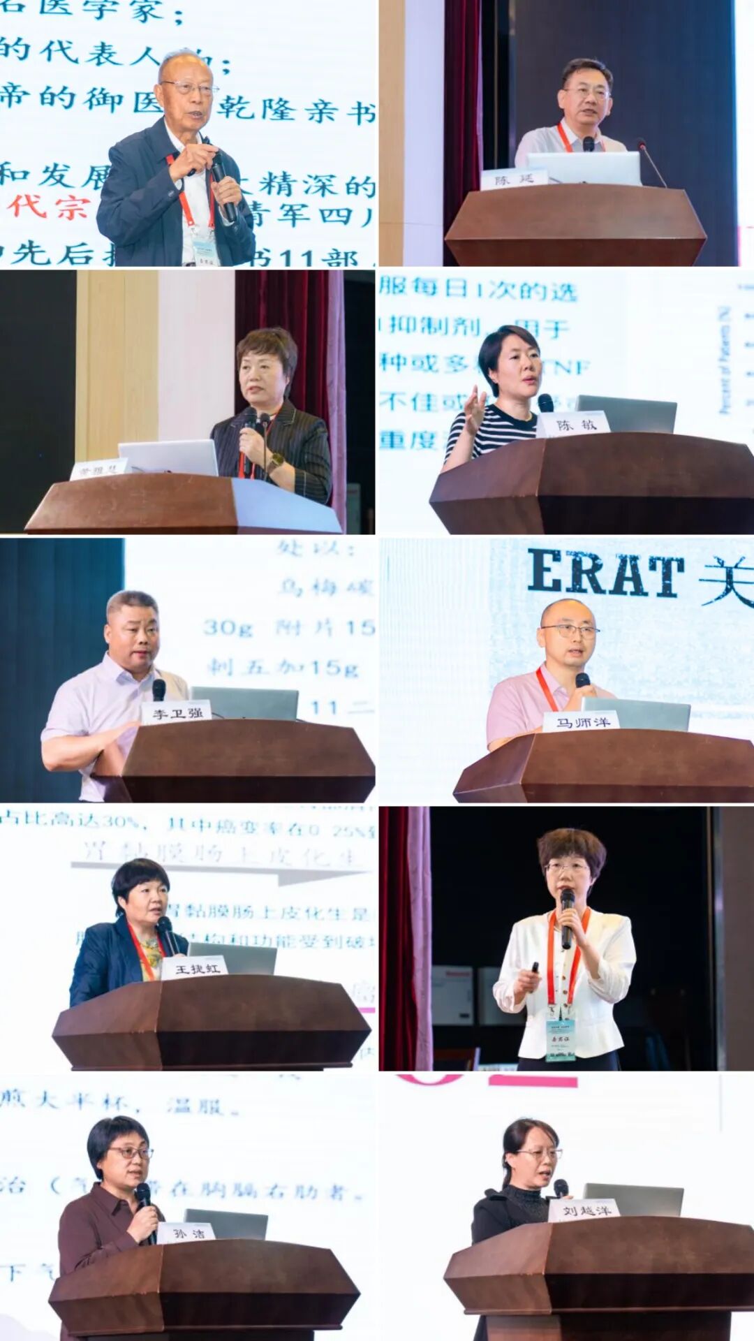 西安市中医学会脾胃病专业委员会年会暨经方治疗肠道疾病学习班、黄雅慧名中医工作室、长安补土流派工作室经验传承学习班成功举办