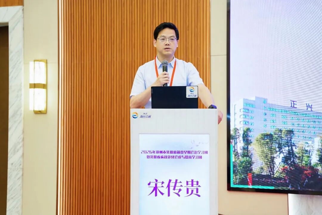 把指南读薄,把生命读厚 | 2026漳州乳腺癌学习班圆满收官!