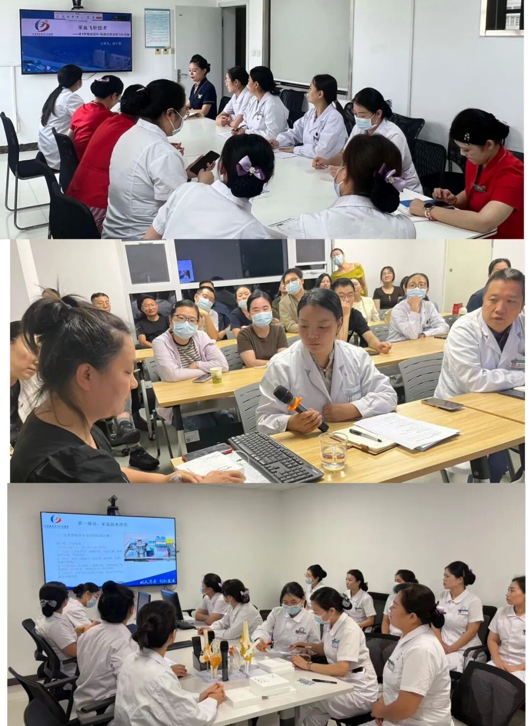 飞针采血|针尖上的0.05秒,是技术,更是温柔
