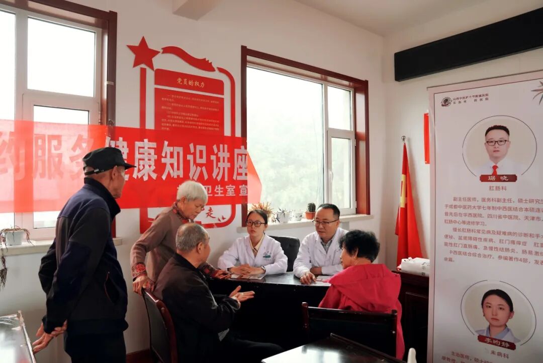 深耕卫生强基工程 赋能基层医疗提质|长治市中医医院优质中医药资源下沉惠民送健康