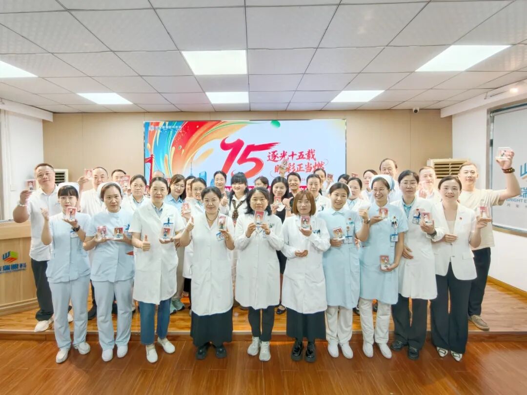 逐光十五载，睛彩正当燃|武汉普瑞眼科医院15周年庆活动纪实