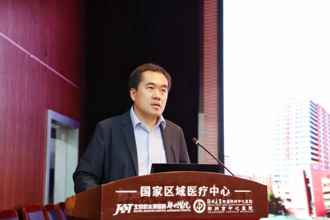 筑梦医路 启帆远航 | 郑州市中心医院 2026 年新入职员工岗前培训正式开班