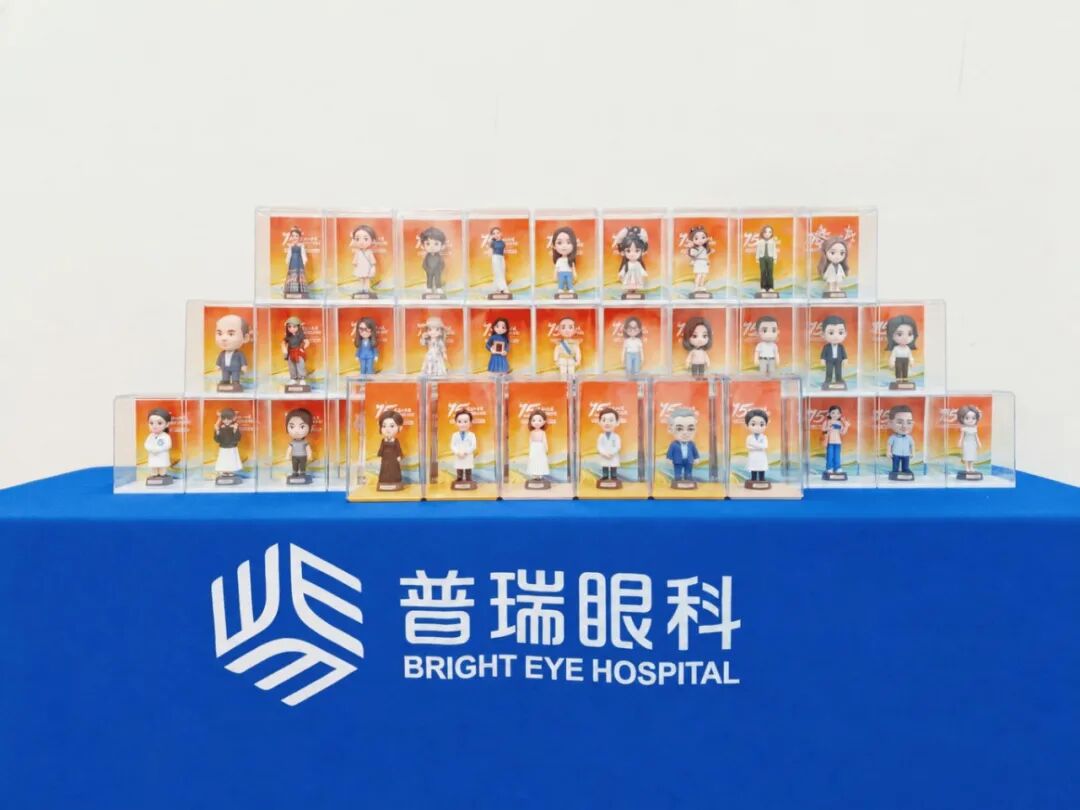 逐光十五载，睛彩正当燃|武汉普瑞眼科医院15周年庆活动纪实