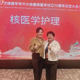 从零起步，登台全国——西安市第三医院核医学科护理研究成果亮相国家级学术年会