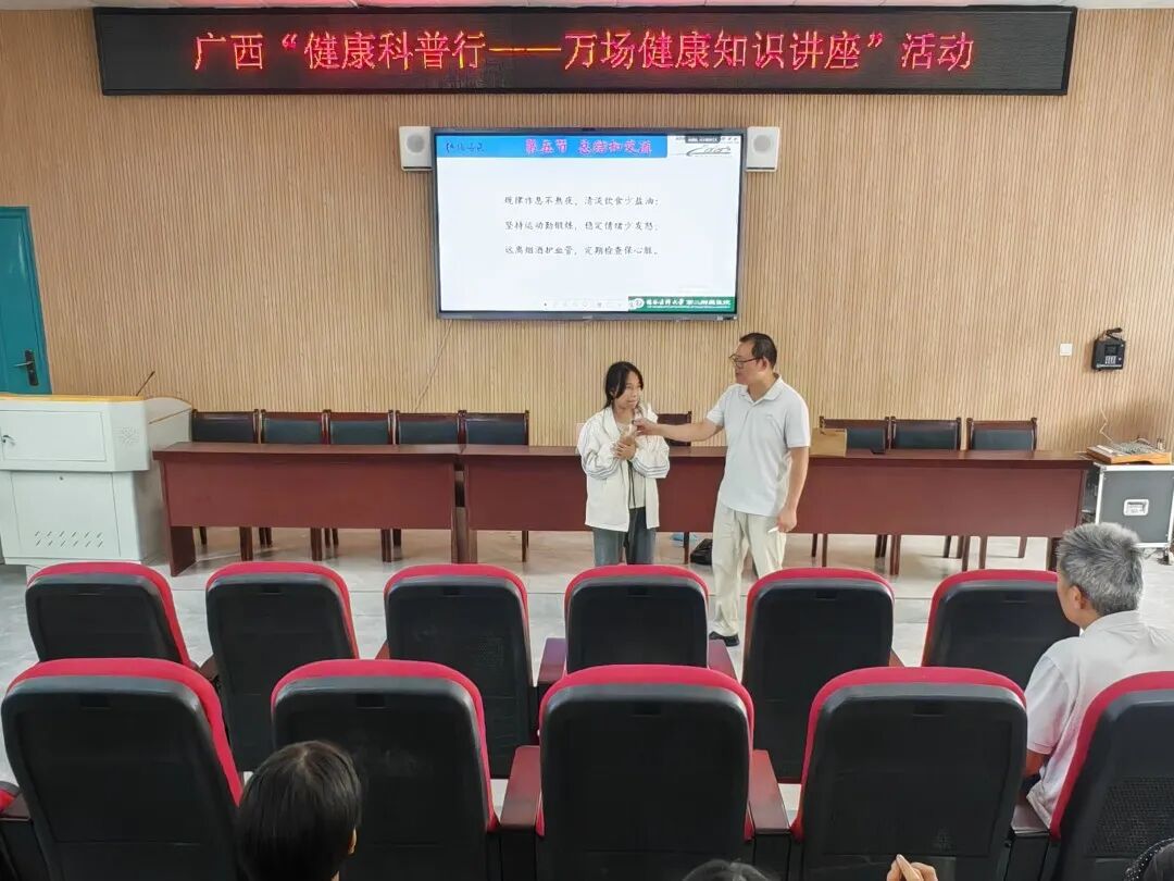 健康科普行 | 二附院专家走进富川瑶乡校园开展健康知识讲座