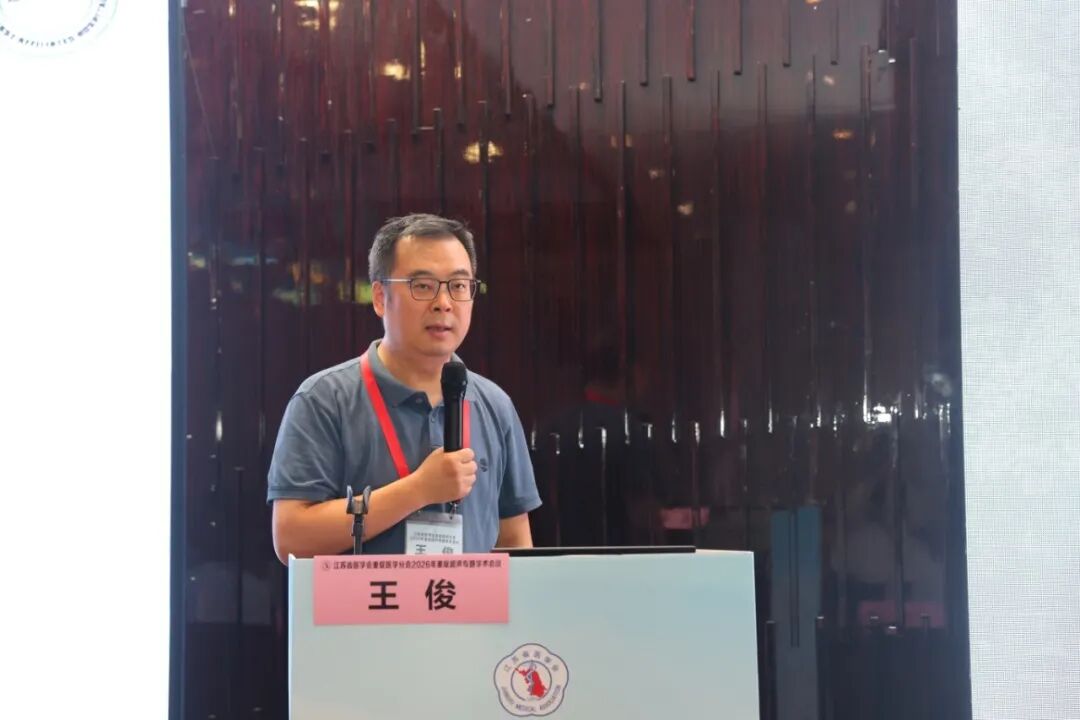 超声赋能重症，精准守护生命—— 江苏省医学会重症医学分会2026年重症超声专题学术会议在淮安顺利召开