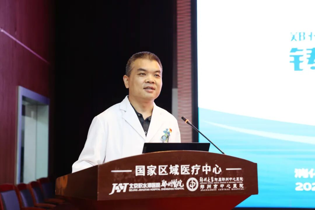 筑梦医路 启帆远航 | 郑州市中心医院 2026 年新入职员工岗前培训正式开班