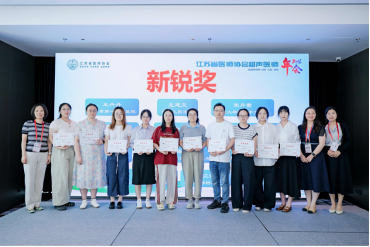 姑苏论剑,载誉而归!淮安市一院超声科省年会狂揽多项大奖