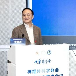 深耕学术 · 广泛交流 | 港大深圳医院神经医学中心团队亮相国内多个学术会议