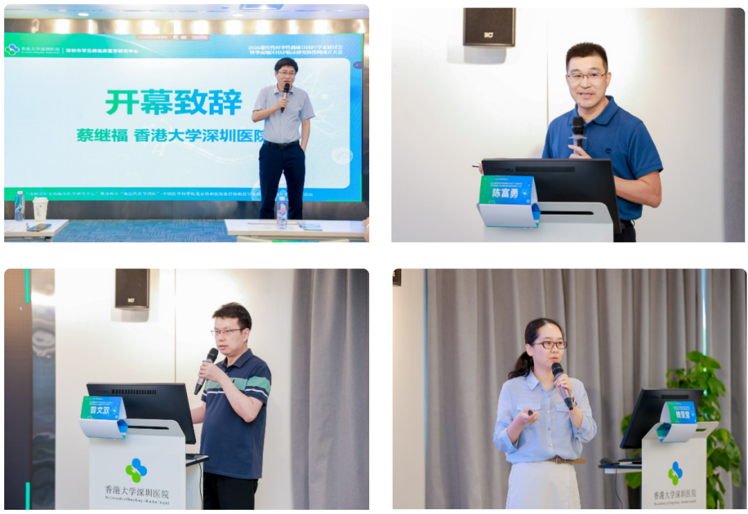 深耕学术 · 广泛交流 | 港大深圳医院神经医学中心团队亮相国内多个学术会议