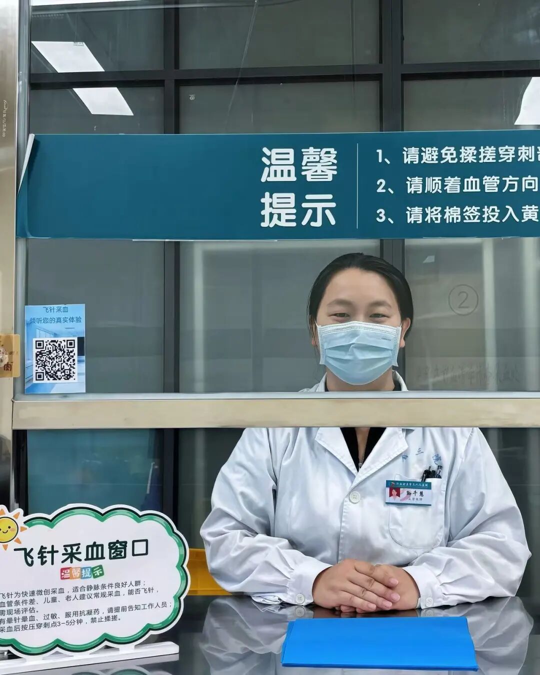 飞针采血|针尖上的0.05秒,是技术,更是温柔