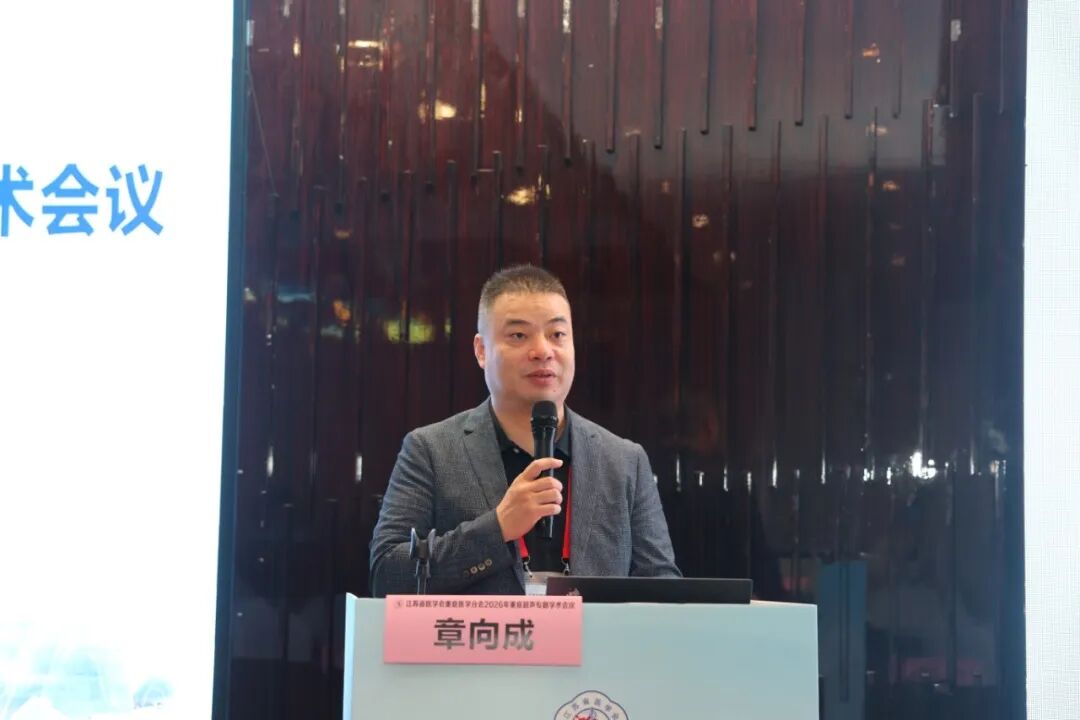 超声赋能重症，精准守护生命—— 江苏省医学会重症医学分会2026年重症超声专题学术会议在淮安顺利召开