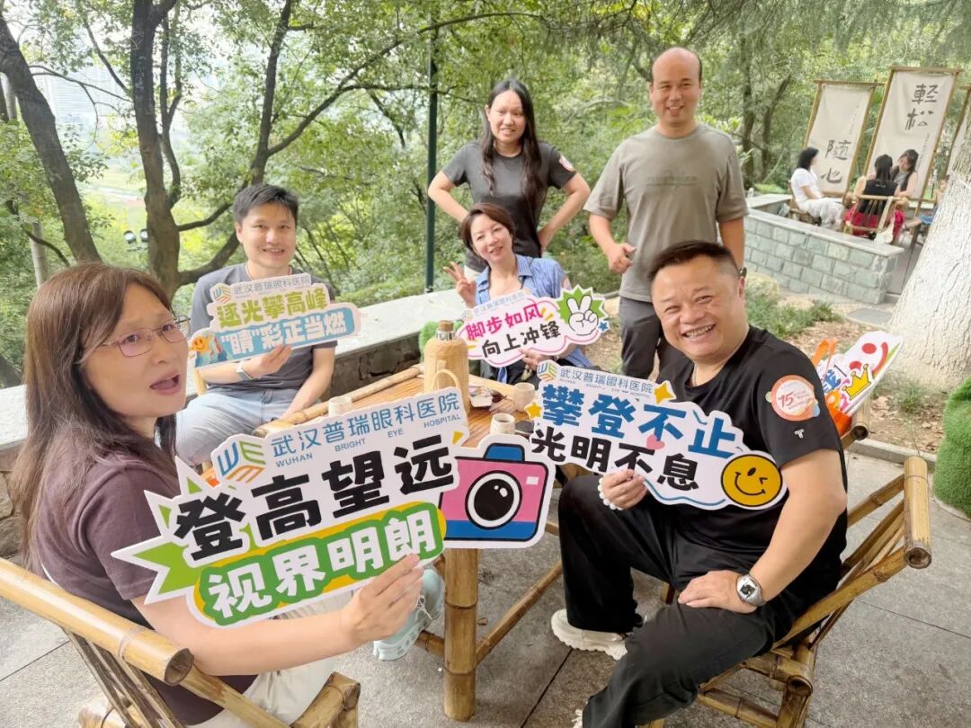 逐光十五载，睛彩正当燃|武汉普瑞眼科医院15周年庆活动纪实