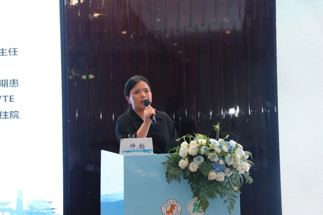 聚焦脓毒症规范化诊疗,聚力重症学科高质量发展——淮安市医学会重症医学专科分会2026 年学术会议暨市级继续教育项目顺利举办