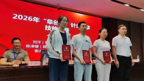 三战三捷载誉归，杏林精粹砺仁心——我院中医科征战2026年阜阳市中医技能系列赛事收获颇丰！