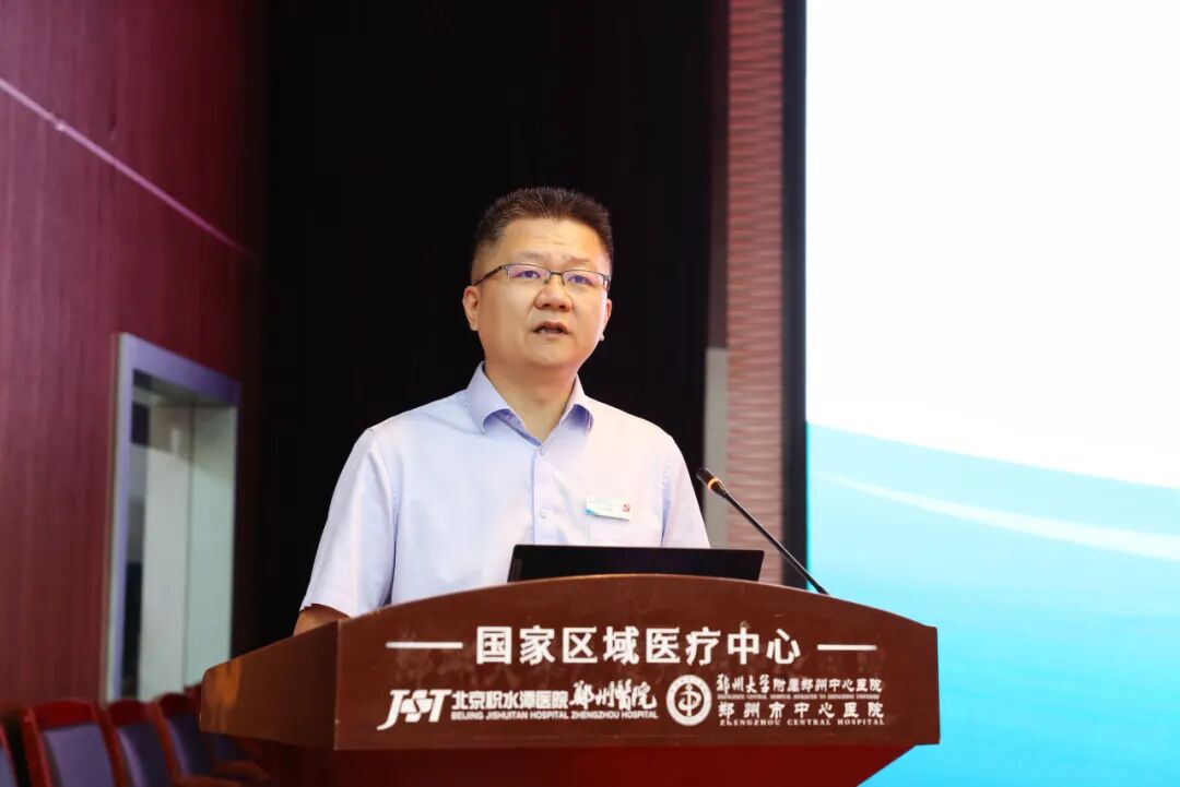 筑梦医路 启帆远航 | 郑州市中心医院 2026 年新入职员工岗前培训正式开班