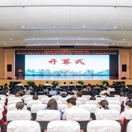 西安市中医学会脾胃病专业委员会年会暨经方治疗肠道疾病学习班、黄雅慧名中医工作室、长安补土流派工作室经验传承学习班成功举办