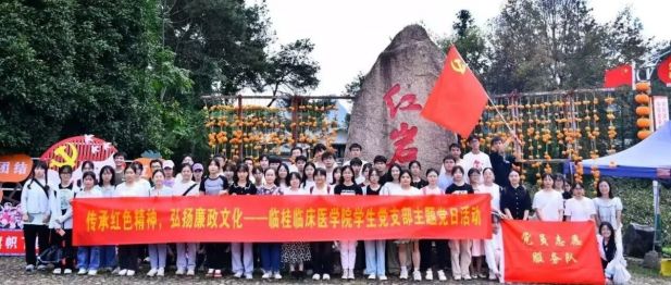 一支部一品牌 | 学生第四党支部：医路红心守初心，护航健康担使命