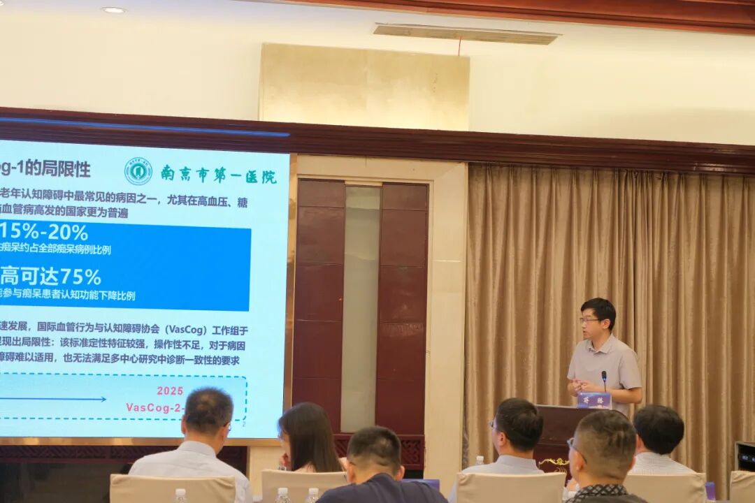聚智学术前沿，共话神经疑难｜淮安市医学会神经内科专科分会六届三次学术会议圆满举办