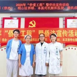 公益巡诊丨义诊进社区 护佑她健康——本溪市中心医院妇科第一病区走进高峪社区开展宫颈癌专项义诊科普活动