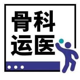 备战全马，大量训练后膝盖疼？4 类跑步膝痛对症康复指南