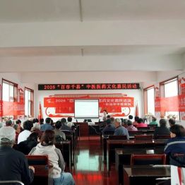 深耕卫生强基工程 赋能基层医疗提质｜长治市中医医院优质中医药资源下沉惠民送健康