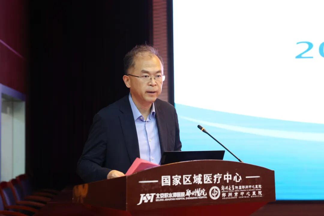 筑梦医路 启帆远航 | 郑州市中心医院 2026 年新入职员工岗前培训正式开班