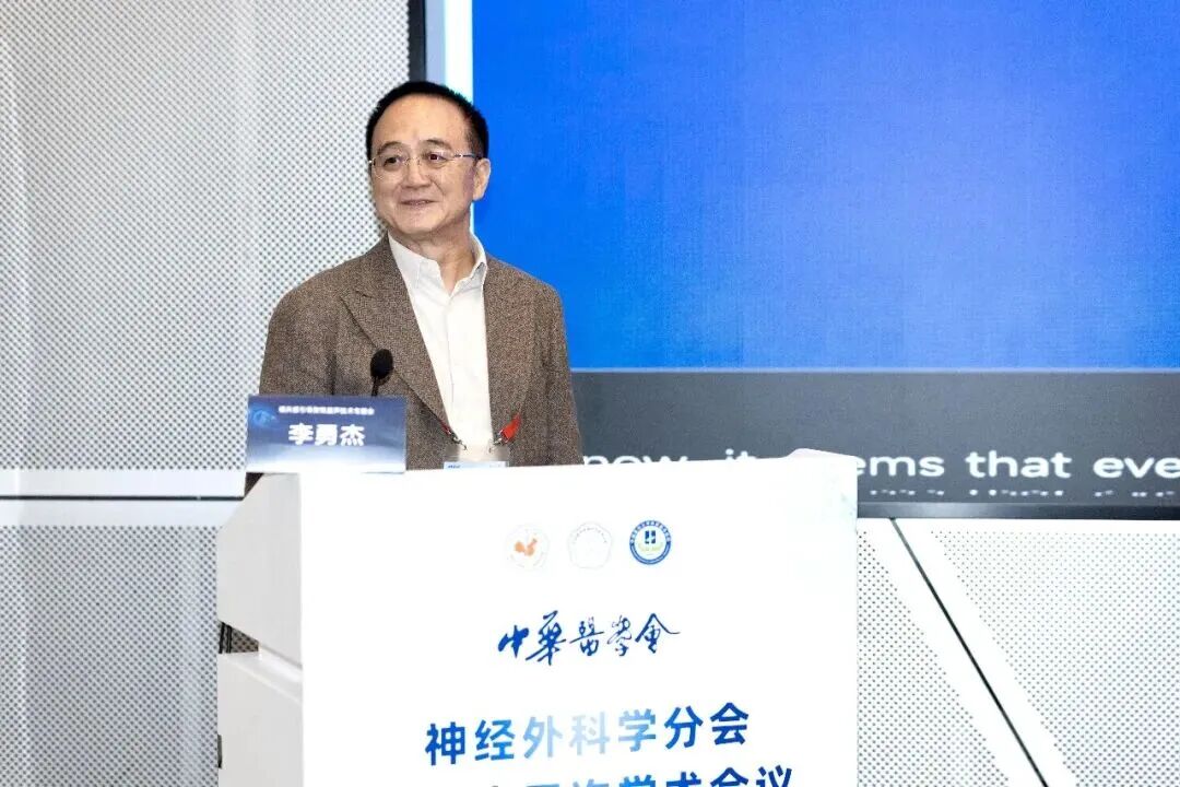 深耕学术 · 广泛交流 | 港大深圳医院神经医学中心团队亮相国内多个学术会议