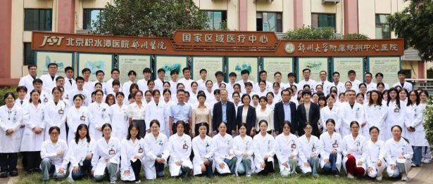 筑梦医路 启帆远航 | 郑州市中心医院 2026 年新入职员工岗前培训正式开班