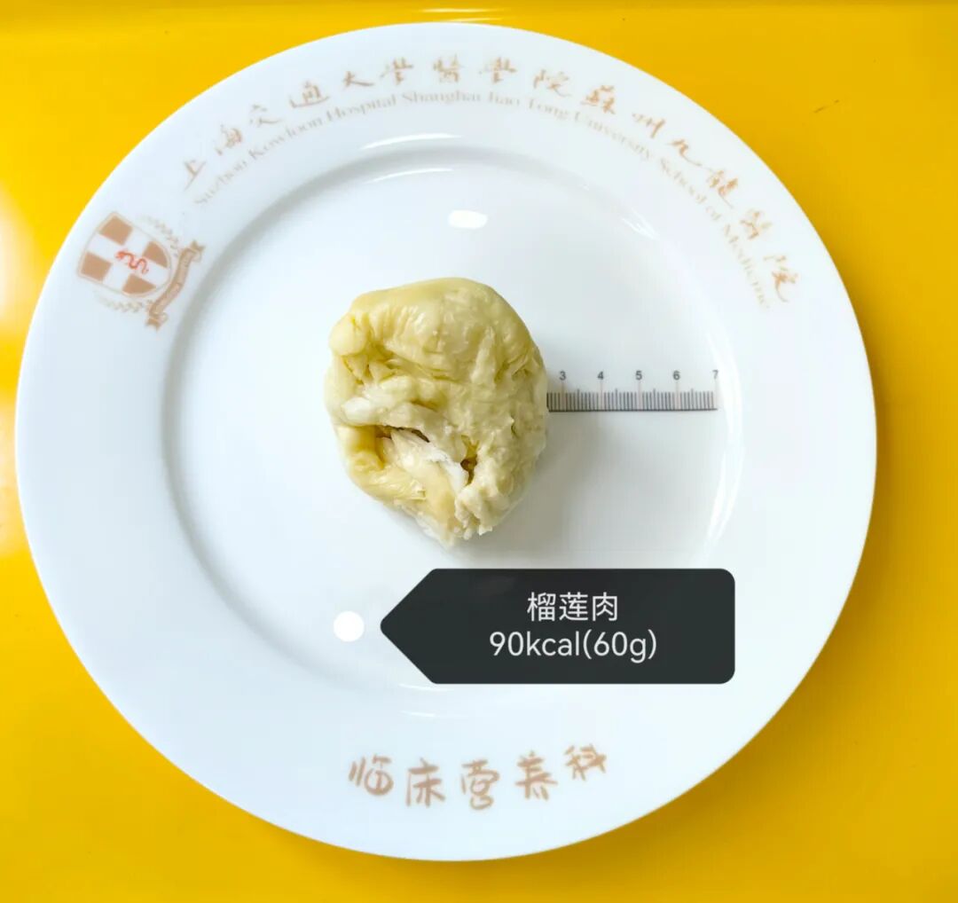 腰围超标的人,水果要“少吃”?