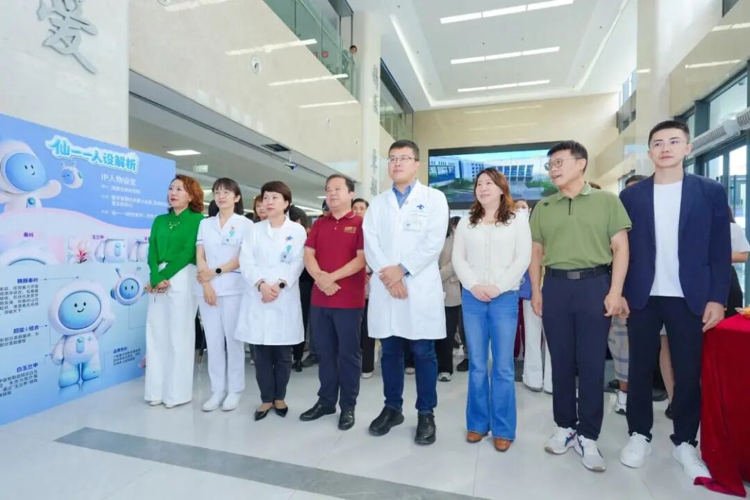 交大一附院“仙一一”文创生活馆正式揭牌启幕