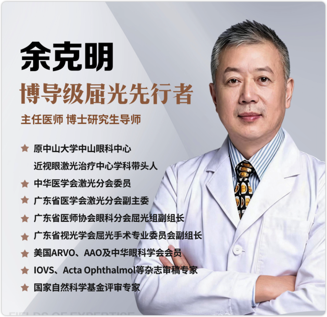 薪火相传·共赴新程 | 华厦眼科医院集团眼屈光学组换届聘任大会成功召开
