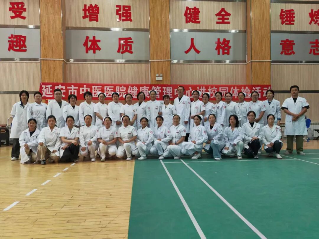 【暖心入校园 健康护成长】健康管理中心上门体检,护航学子新学期