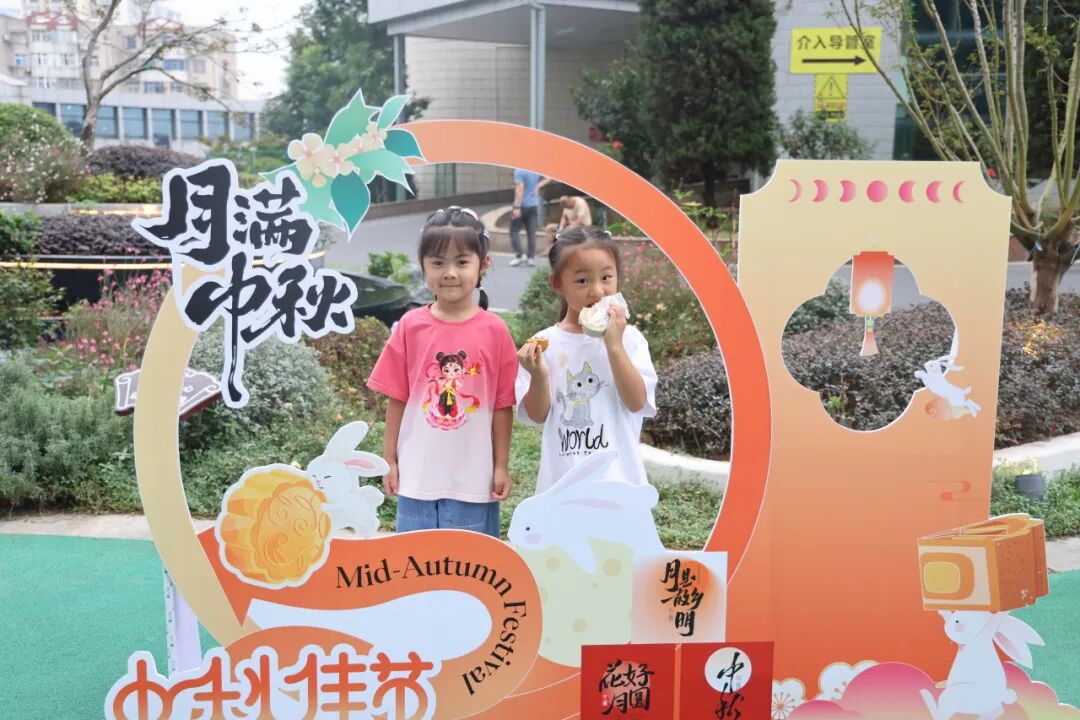 月满中秋・相约听澜｜南京江北医院中秋游园义诊活动圆满收官
