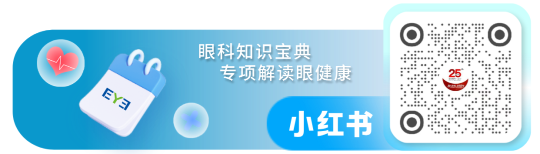 看直线变弯、看人脸变形？你的黄斑可能出问题了