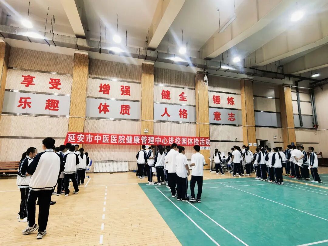 【暖心入校园 健康护成长】健康管理中心上门体检,护航学子新学期