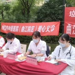 ｜曲江院区｜月圆情更暖 医者进社区——第十六党支部开展中秋党员义诊活动