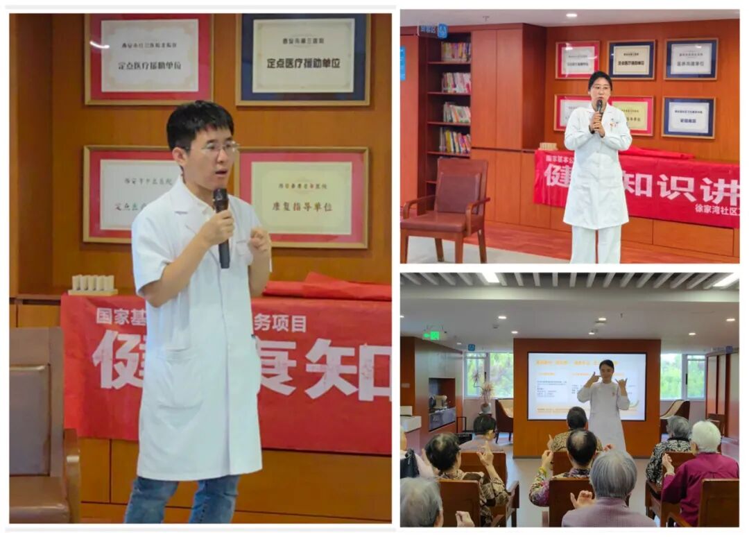 支部联建聚合力 健康服务暖夕阳|西安市第三医院多学科义诊走进徐家湾社区