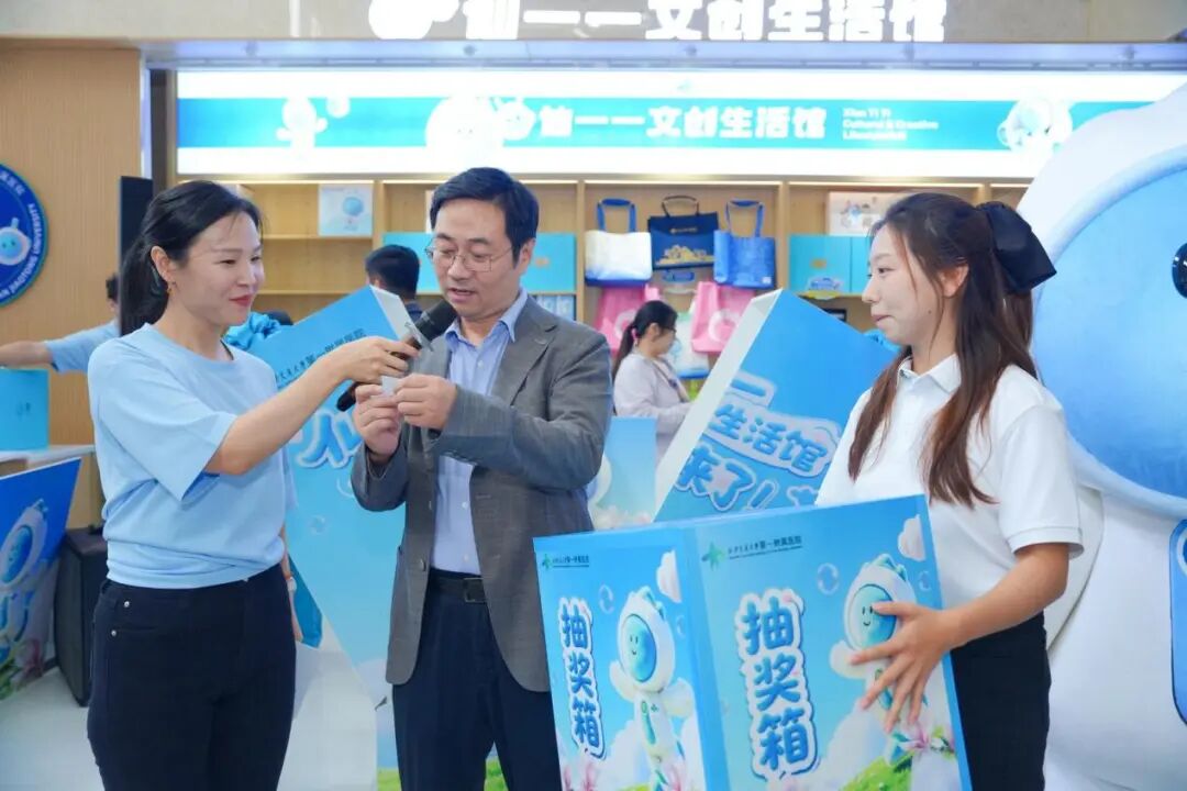 交大一附院“仙一一”文创生活馆正式揭牌启幕