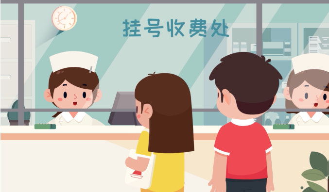 【医保基金专项整治】医保的“十严禁”和“五不可”