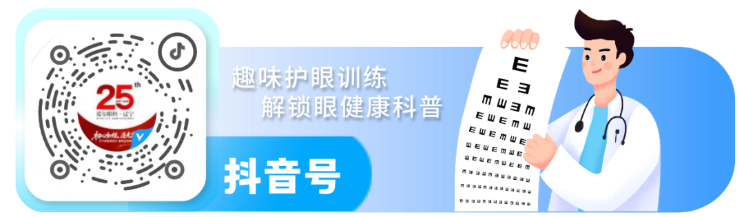 看直线变弯、看人脸变形？你的黄斑可能出问题了