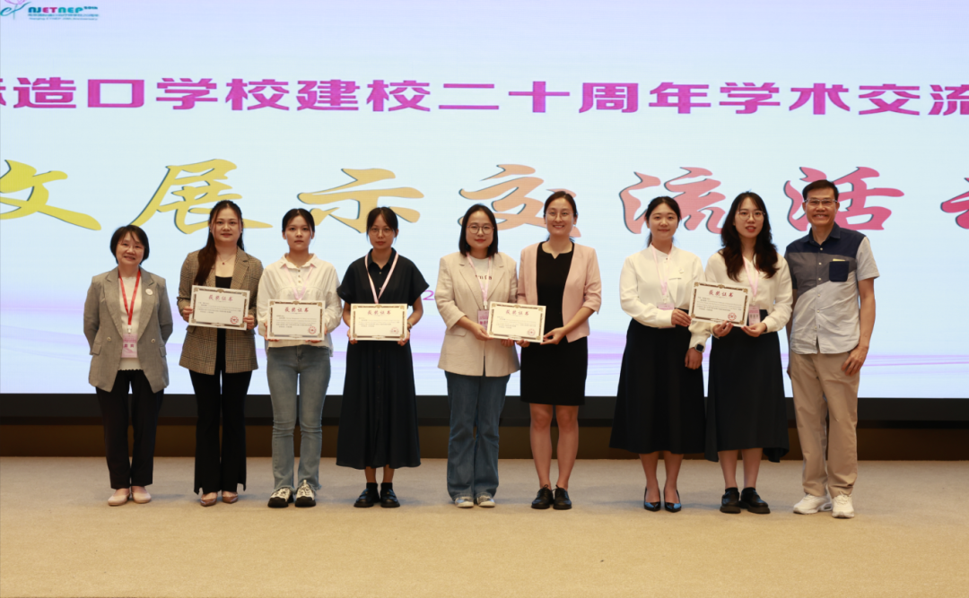 喜讯！淮安市一院护理团队在2026年江苏省护理学会伤口造口失禁护理优秀英文案例展示交流活动中斩获佳绩