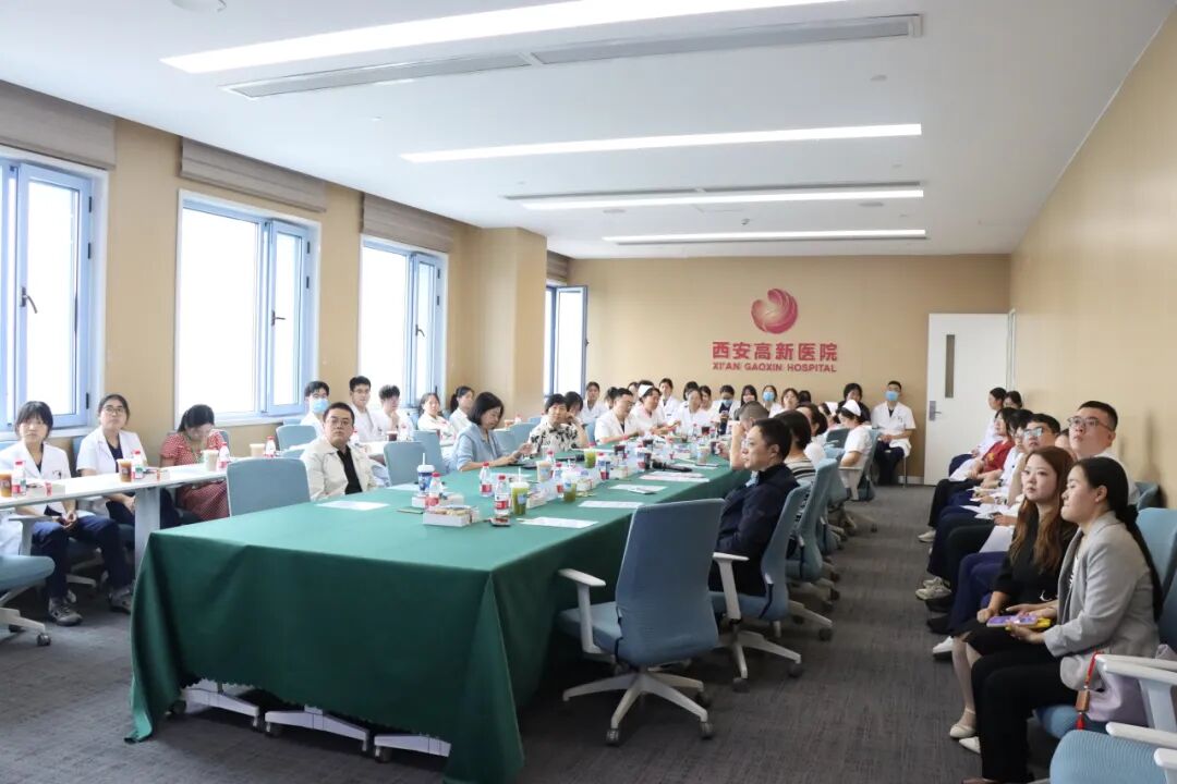 聚势提质，共筑高地——2026多学科协作诊疗质量体系建设会议在西安高新医院圆满落幕