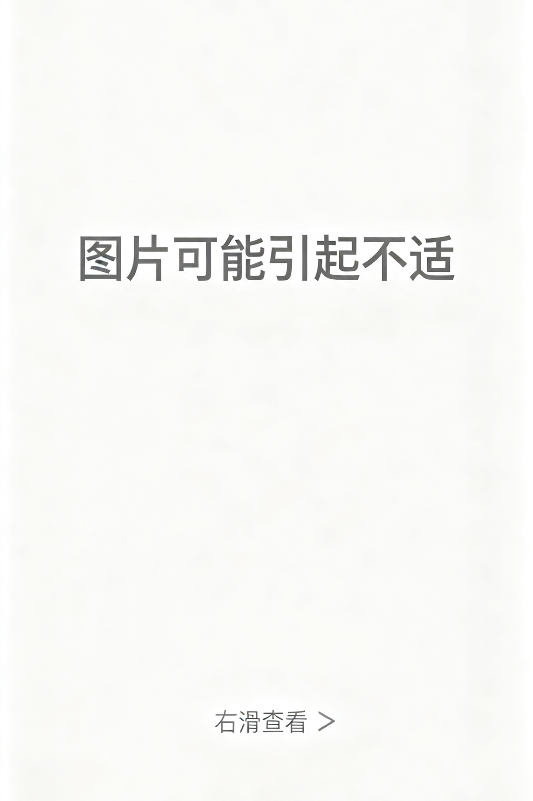 角磨机意外割伤面部，18厘米伤口一个月能恢复成什么样？