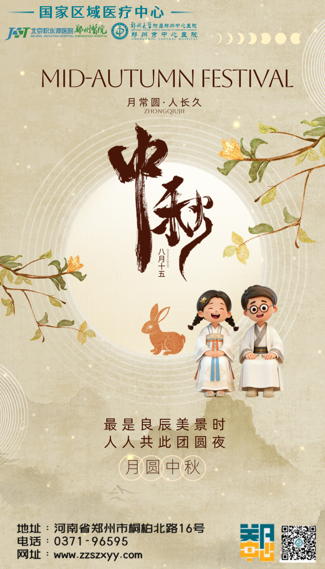 别被“无糖”骗了!中秋买月饼先看这一眼